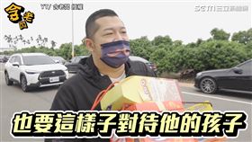 ▲「含老闆」送零食到女兒運動會場。（圖／含老闆 授權）