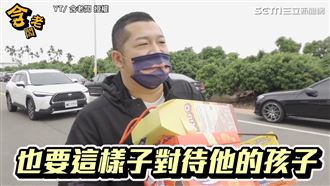 暖爸草爺捧大量零食　直送女兒運動會