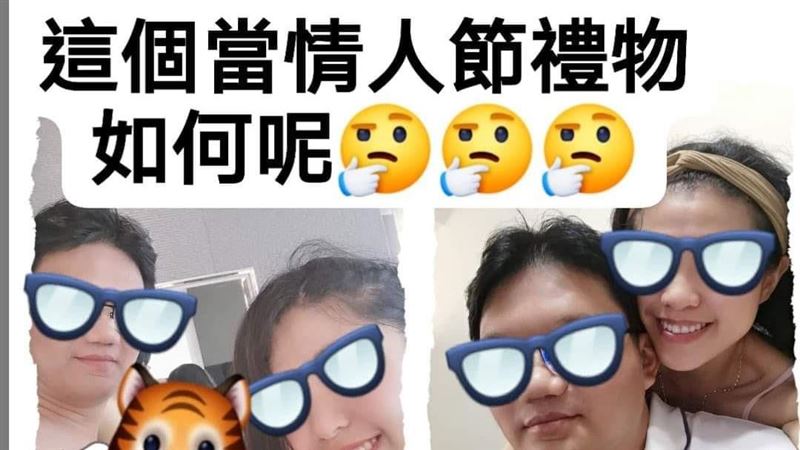 遭小三毀滅性爆料！優質校長發聲道歉