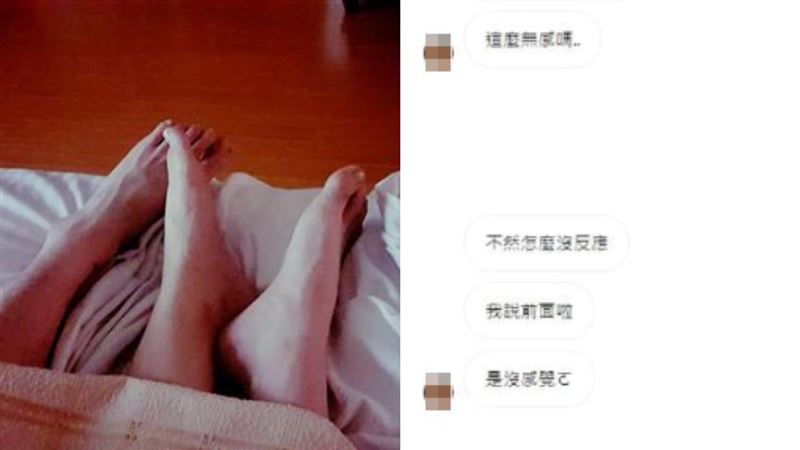 米糕小開爆偷吃人妻　鹹濕對話網朝聖
