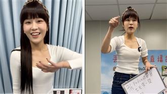 員工休假內幕曝　丟丟妹回歸認快破產