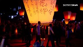 A平溪天燈.美2400