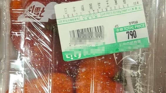 790元草莓只有4顆！網秒懂：正常