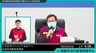 新／桃機航警染疫　同住孫也確診