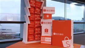 ▲騰訊大幅減持蝦皮母公司新加坡Sea集團股份，美國為新加坡創辦人外最大投資國。（圖／業者提供）