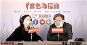 周玉蔻、李秉穎（圖／翻攝自新聞放鞭炮Youtube）