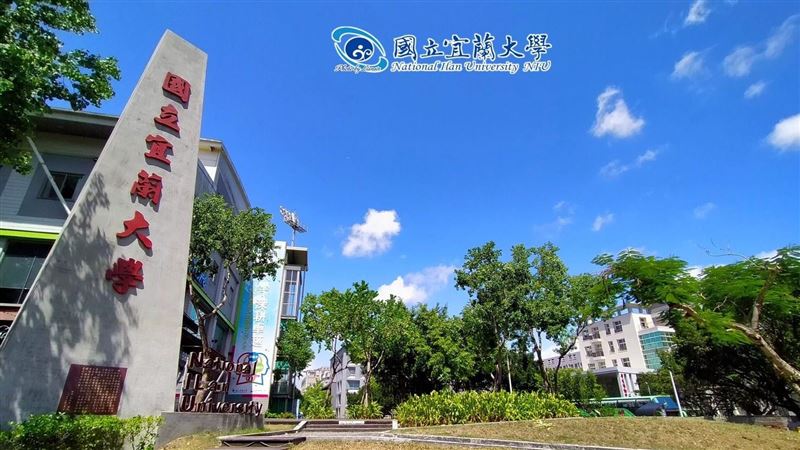 全台唯一!宜蘭大學「公費班」念4年不用錢 再領39萬 生活 三立新聞網