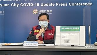 新／確診航警疫調不實　桃市府開罰