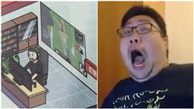 實況主,國動,張葦航,教科書,公民課本,閃現（圖／翻攝自張葦航-國動IG