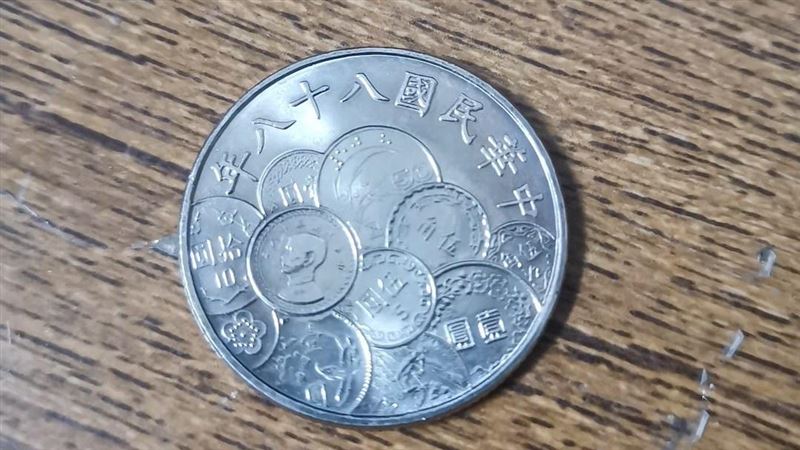 拿十元硬幣結帳遭拒收　網揭驚人價值