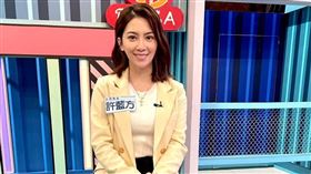 許藍方（圖／翻攝自許藍方臉書）