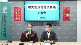 民眾黨中央委員會會後轉述記者會。（圖／民眾黨提供）