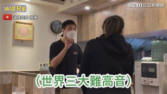 拉麵店猜對歌半價　詭異歌聲客人笑翻