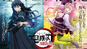 《鬼滅之刃》第三季（圖／翻攝自鬼滅之刃官方推特）