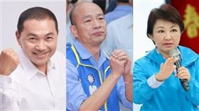 圖為新北市長侯友宜、前高雄市長韓國瑜、台中市長盧秀燕（圖／資料照）