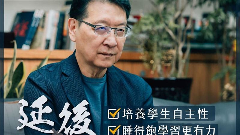 戰鬥藍也挺延後到校！趙少康力讚這點