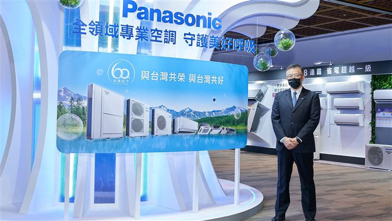Panasonic空調開機全室防疫
