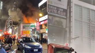 西門町街道大火濃煙狂竄　警消急搶救