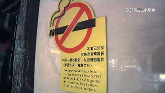飯店偷抽菸警鈴大作　房客怒要求道歉
