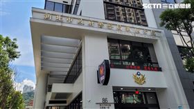新北市，新店，新店分局，新店警分局外觀，新店分局外觀，記者游承霖攝影