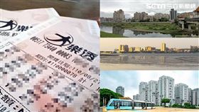 樂透,三峽,八里,淡水。（圖／記者陳韋帆、楊澍攝影）