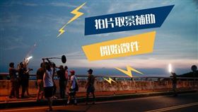 ▲台中不僅是旅遊勝地，也是許多電視劇電影取景的地方。（圖／台中市政府提供）