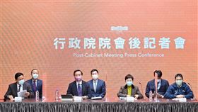 行政院院會會後記者會。（圖／行政院提供)