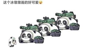 六四坦克人版本的北京冬奧吉祥物冰墩墩。（圖／翻攝畫面）