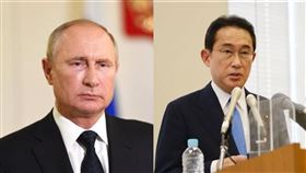 日本首相岸田文雄（右）、俄羅斯總統普丁（左）。（圖／翻攝自twitter.com/kishida230、twitter.com/KremlinRussia_E）