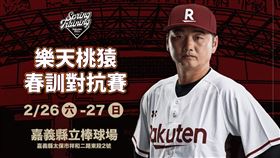 樂天桃猿隊內熱身賽。（圖／樂天桃猿提供）