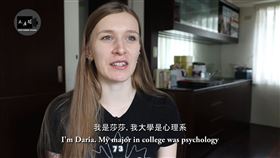 烏克蘭醫生 臭豆腐（圖／翻攝自不要鬧工作室YouTube頻道）