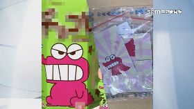 少女心販毒1200.