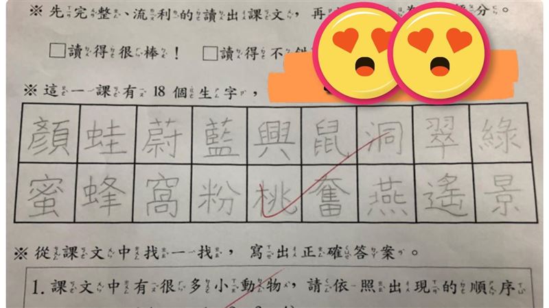 小二兒寫字「美到像印刷」網全跪了