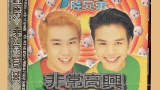 網曬26年前專輯　驚見大咖歌后老公