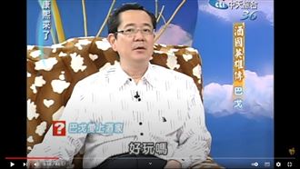 獨／女兒見不到巴戈　巴箭控長庚醫院