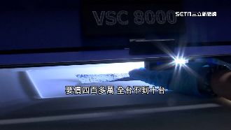 刮刮樂防偽比照鈔票　靠精密儀器現形