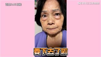 嬤不捨孫女離鄉工作　忍淚目送惹哭網