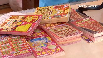 刮刮樂被塞港延誤　情人節限定也過期