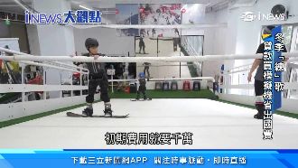 柏油路練雪橇　揭台灣怎練冰上運動