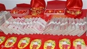 ▲聘禮。（示意圖／翻攝自百度百科）