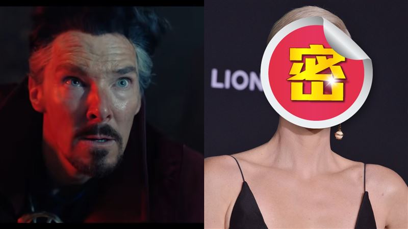 《奇異博士》客串陣容外流？網驚呆