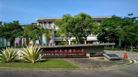 快訊／又有小學生確診！台南紅瓦厝國小緊急停課3天（圖／翻攝自Google Map）