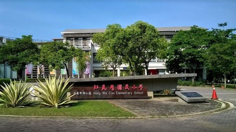 傳學生確診！台南紅瓦厝國小停課3天