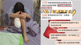 妹子工傷被截肢　公司只賠10萬踢群組！冷血對話曝光「最後死的是妳」。曾玟學臉書
