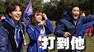 全明星3奔農場競賽　錢薇娟變臉大吼