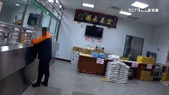 誆騙操作飆股求匯款　男信占卦險遇詐