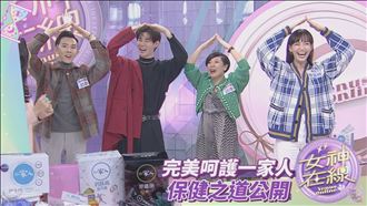 全明星女神光臨!運動保養兼顧的秘訣