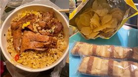 進檢疫所，家人送餐，餅乾被拆封