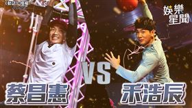 全明星MVP「肌」情開戰！蔡昌憲見禾浩辰強健體魄秒撲上