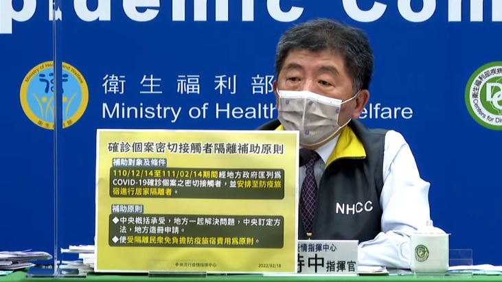 匡列住宿費爭議　陳時中：都給中央出